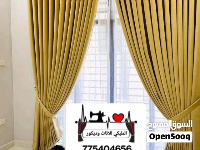 ستائر منوعة