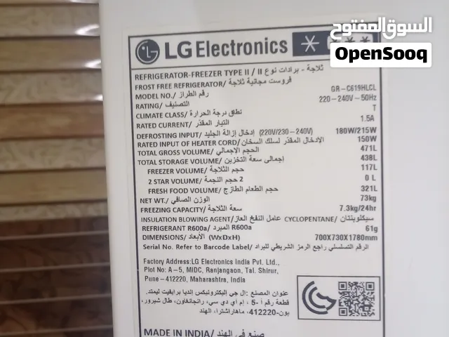 ثلاجة LG نظيفة