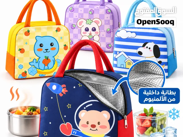 Sac à Déjeuner Isotherme Motif Kawaii حقيبة غداء معزولة بتصميم كواي