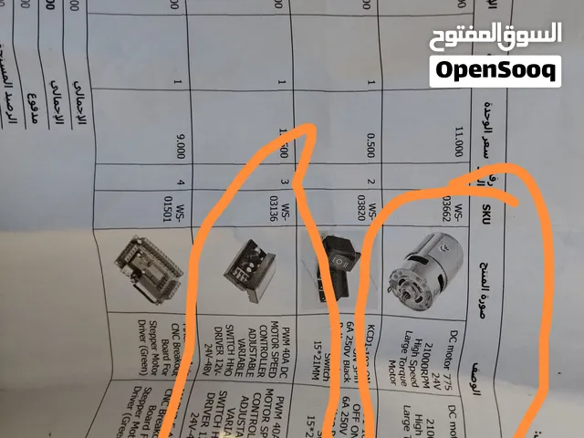 ماتور dc و كونترولر جديد لم يستخدمو