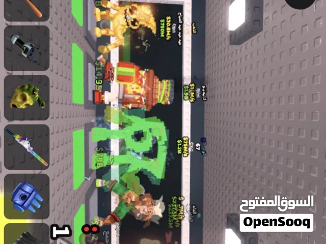 حيوانات ماب السرقه للبيع