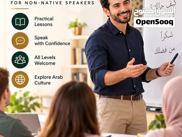 Arabic language teacher