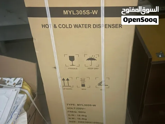 كولر ماء جديد بالكرتونة