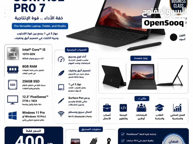 Microsoft Surface Pro 7 Core i5 الجيل العاشر جهاز 2 في 1 للأعمال والدراسة