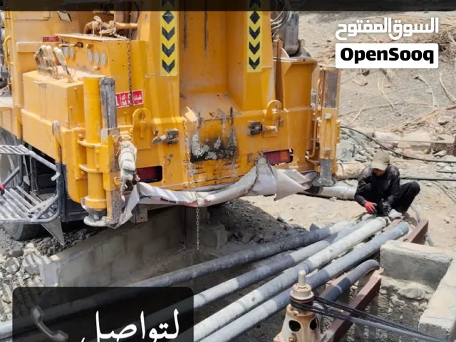 حفر آبار سرعة