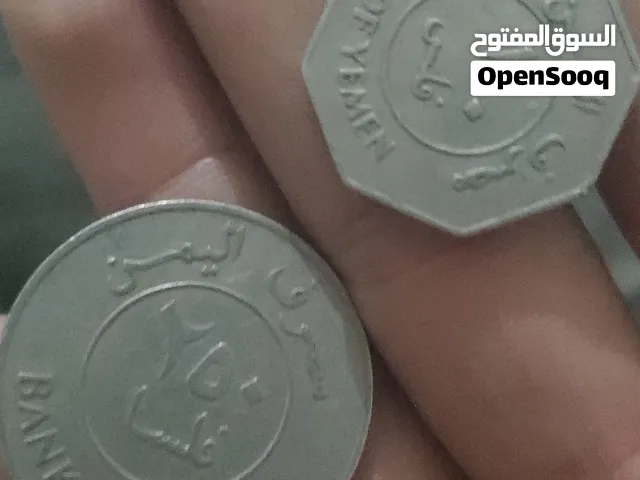 عملات نحاسيه ومعدنيه كميت 950 حبه المشتري يتوصل العنوان صنعاء