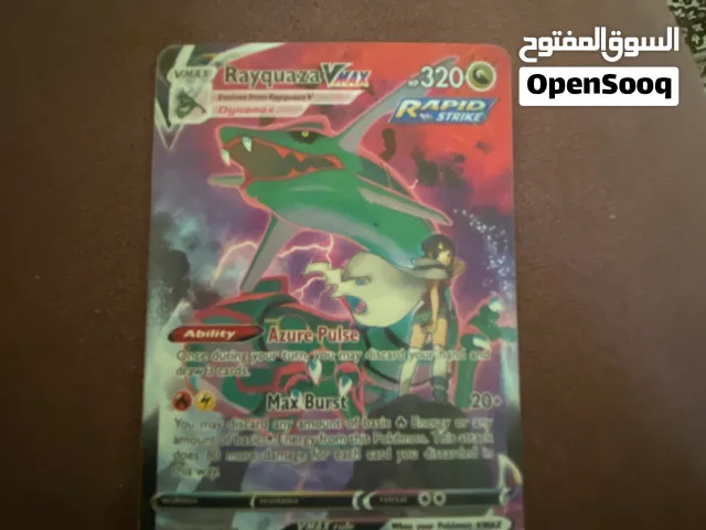 Rayquaza VMAX ( A DRAGON TYPE CARD)
