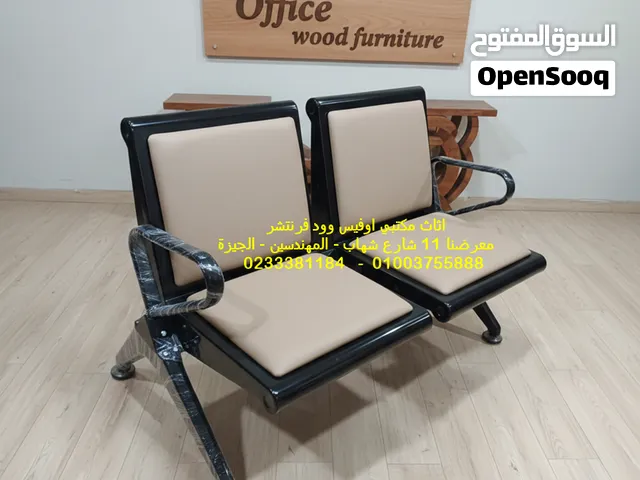 مقاعد انتظار ثنائية وثلاثية تنجيد جلد وزن تقيل اعلى جودة