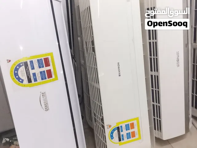 second hand split ac for sale and buying