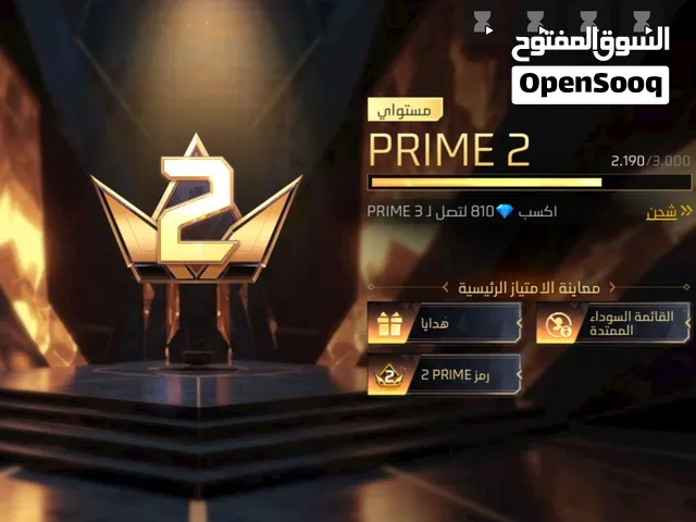 حساب فريفاير