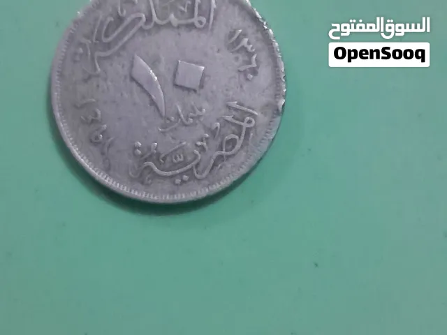 عملات قديمه للبيع