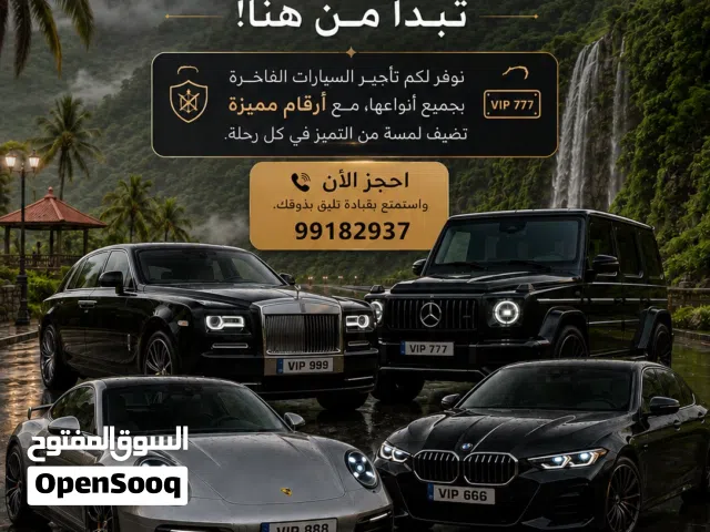 SUV Mercedes Benz in Muscat
