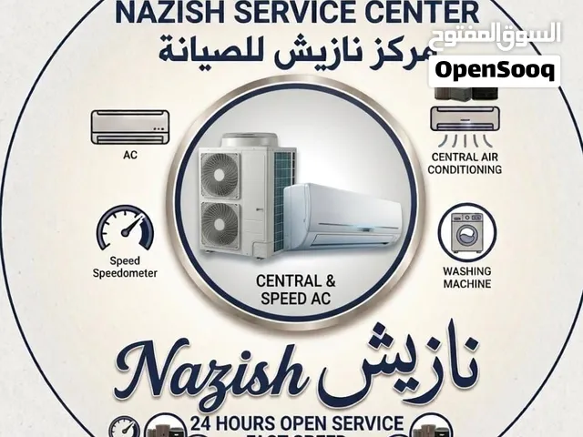 فني تكيفات الكويت فني تكييف الكويت فني مكيفات مركزيه و وحدات فني تصليح غسالات اتوماتيك  تصليح نشافات