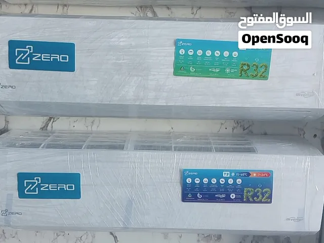 مكيف زيرو انفرتر موديل 18100 بارد