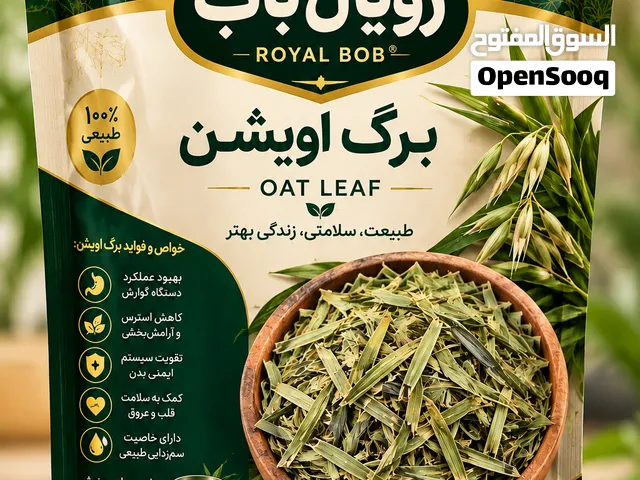 زعتر مجفف طبيعي من رويال باب ROYAL BOB – عبوة أنيقة قابلة للإغلاق