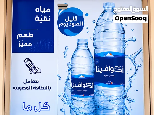 الريادة للدعاية والإعلان