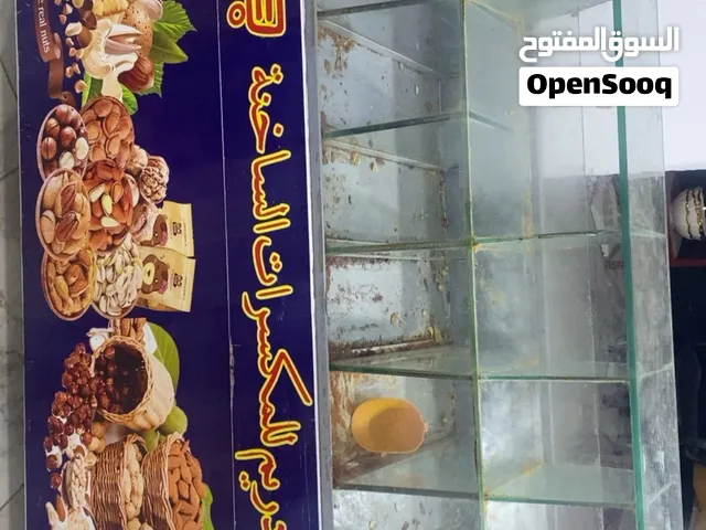 سخان مكسرات