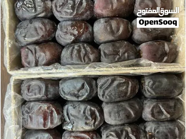 Satılık Taze ve Birinci Kalite İran Hurması - Uygun Fiyatتمر إيراني فاخر وجديد للبيع - جودة عالية وس