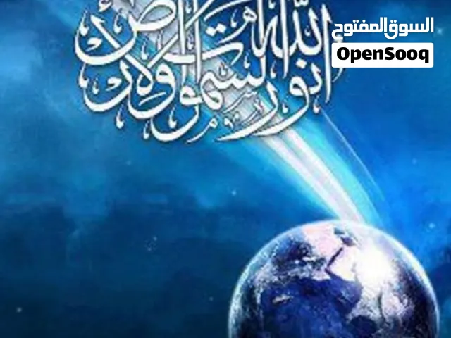 دهان وتشطيب