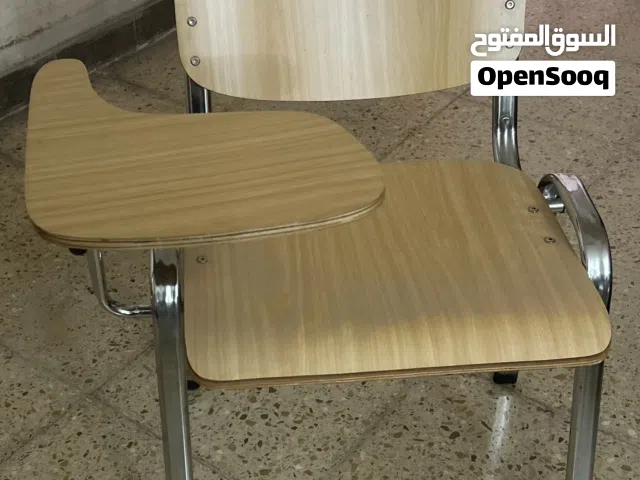 كراسي تعليم