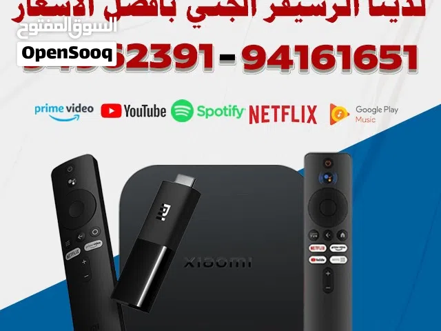 Other Receivers for sale in Mubarak Al-Kabeer