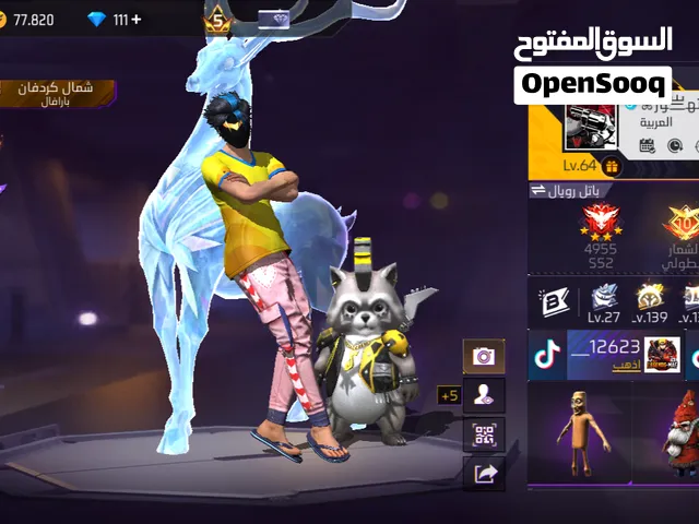 حساب فري فاير للبيع