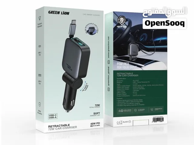 شاحن سيارة قابل للسحب من جرين ليون بقوة 72 واط Green Lion Retractable 72W Car Charger