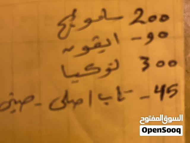 بطاريات هواتف محموله اصليه مستعمله جمله فقط