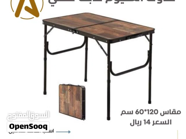 طاولة ألمنيوم بلون خشبي قابلة للطي (الاسعار في الصور والوصف)
