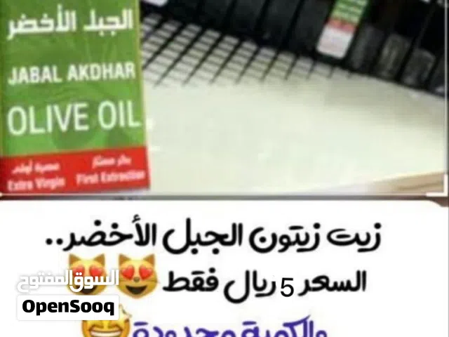 زيت زيتون الجبل الأخضر انتاج 2025