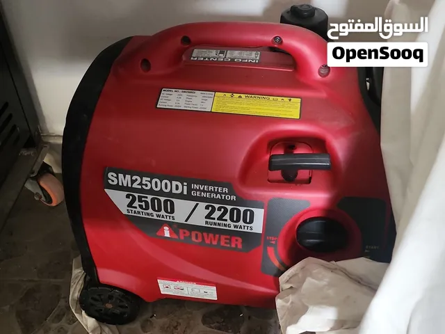 مولد كهرباء من ماركة اي بور ( جرنيتر)