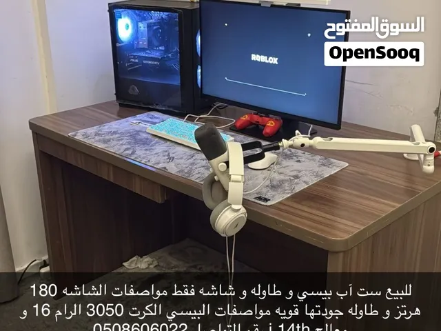 للبيع سيت اب بيسي ويا شاشه و طاوله فقط البيسي عليه ضمان 9 شهور البيسي نضيف ما يشكي من شي