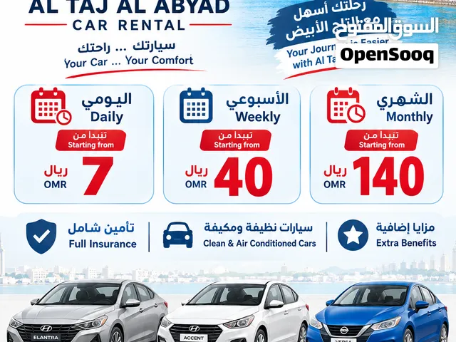 Sedan Hyundai in Muscat