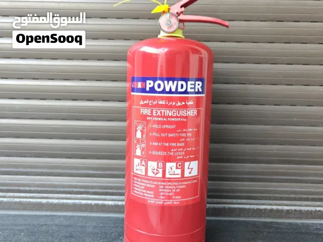 طفايات حريق متعدده الاحجام