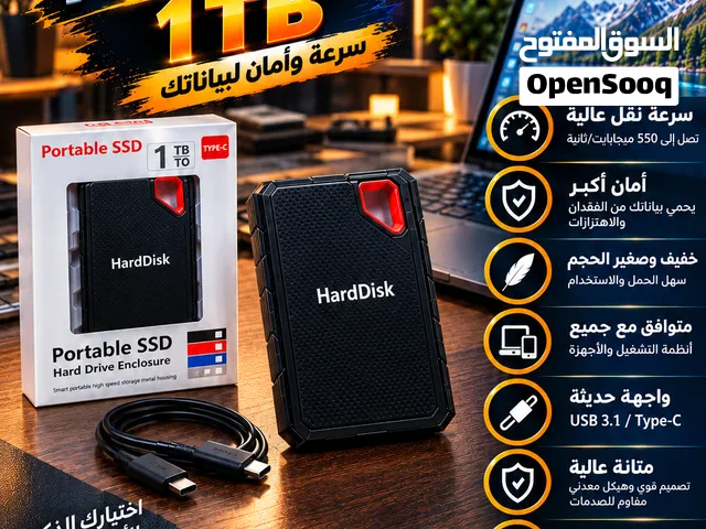 هارد دسك خارجي Portable 1TB USB 3.1 Type-C – محمول للكمبيوتر واللابتوب
