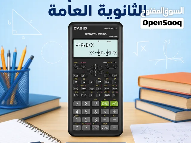 اسم الماركة: Casio النوع: آلة حاسبة علمية الموديل: fx-95ES Plus
