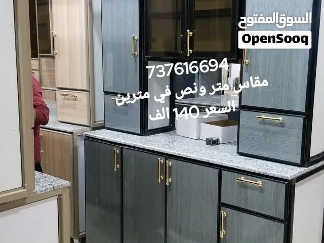 دواليب المنيوم متر ونص 140 او متر و70 ب 170