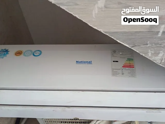 National Bro 2 - 2.4 Ton AC in Basra