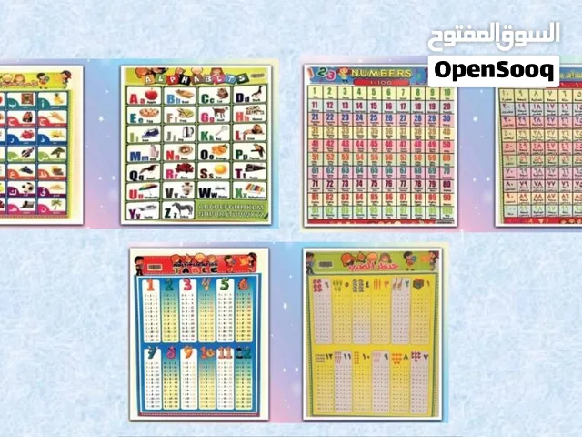وسائل تعليميه بسعر اقل من التكلفة