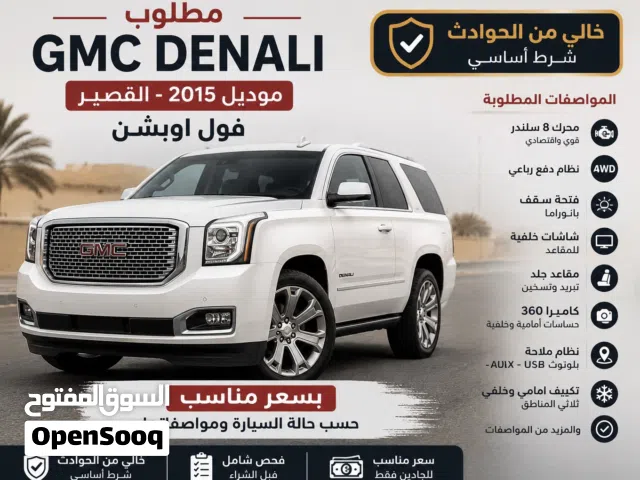 Used GMC Yukon in Northern Governorate