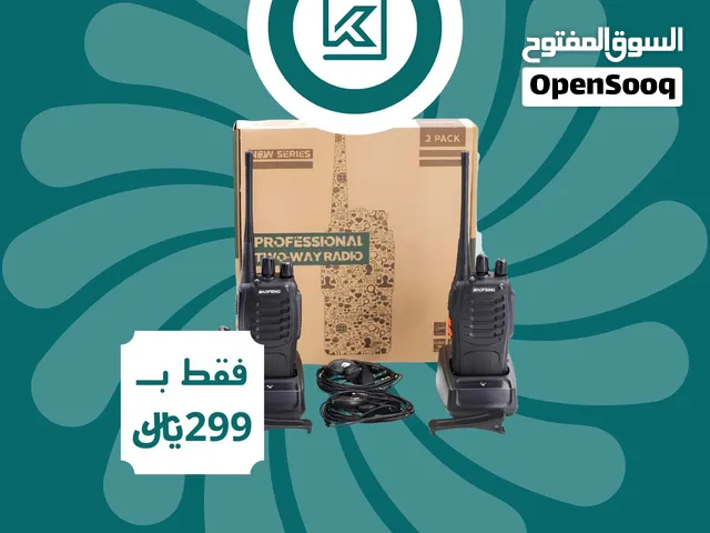 جهاز لاسلكي بوفنج بأرخص الأسعار ومتجر معتمد