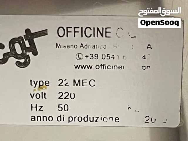 مكينه فرم لحمه