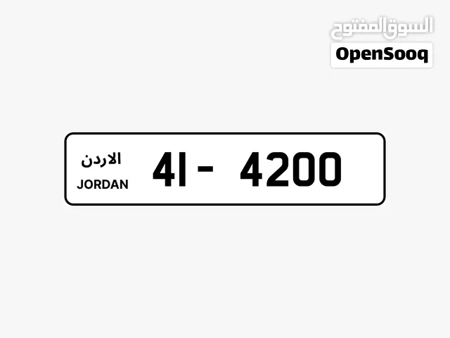 رقم سيارة مميز للييع من المالك مباشره