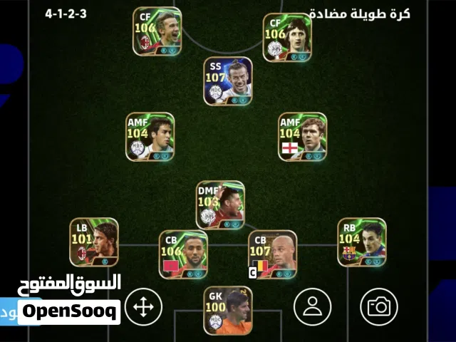 حساب بيس موبايل