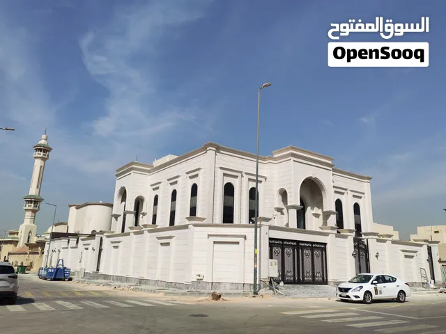 حجر الرياض