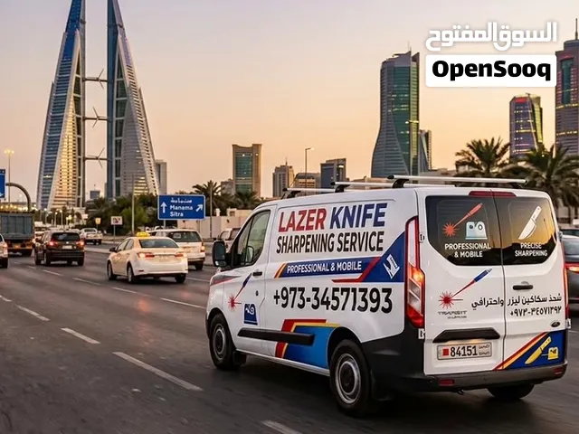 Knife Sharpening Services