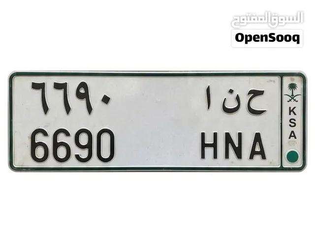 لوحة ح ن ا 6690للبيع