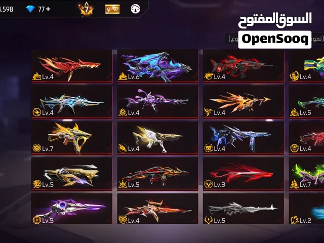 حساب فري فاير ملياان حرق و سكنات اسلحه و حاضنات بادئ من فاير 14 مقطع شويه ف النص بس شغال