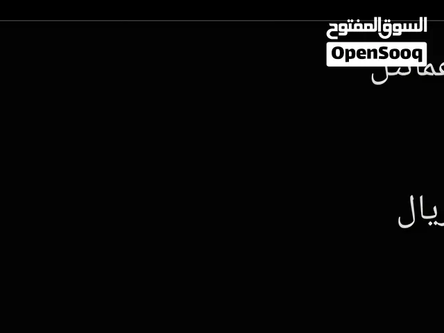 ارقام للبيع