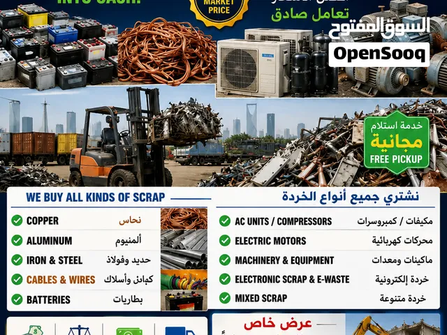 Scrap Buyers and Dealers in Riyadh